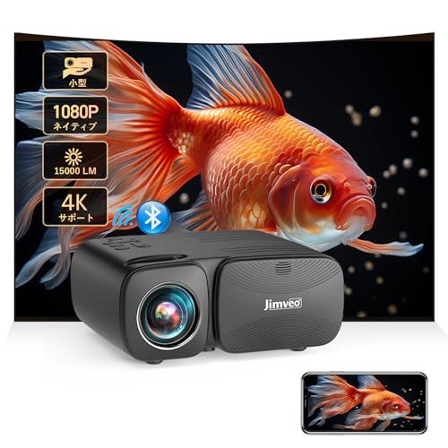 Jimveo プロジェクター 超小型10000lm 1080P フルHD Amazon.co.jp: Jimveo プロジェクター 超小型1080P フルHD